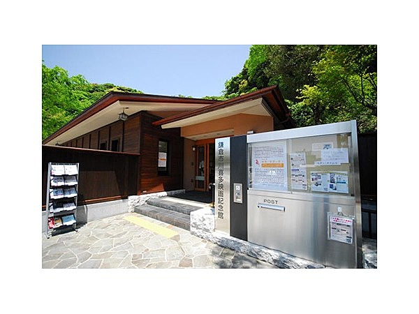 鎌倉市川喜多映画記念館