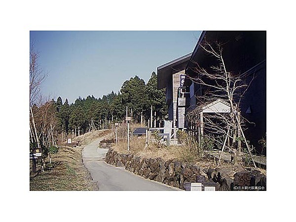 箱根やすらぎの森