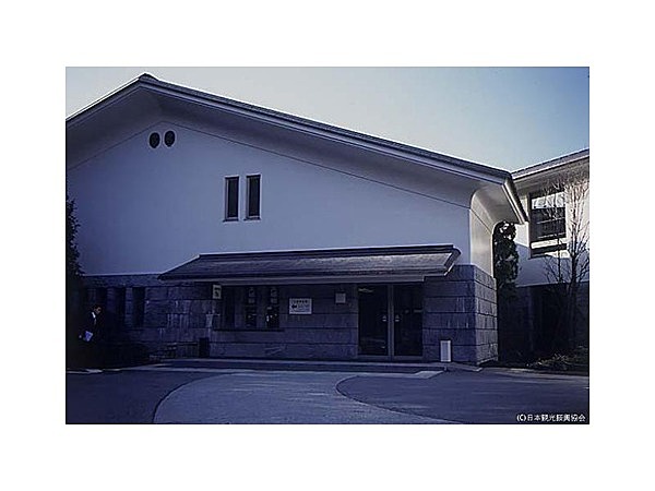 箱根芦ノ湖成川美術館