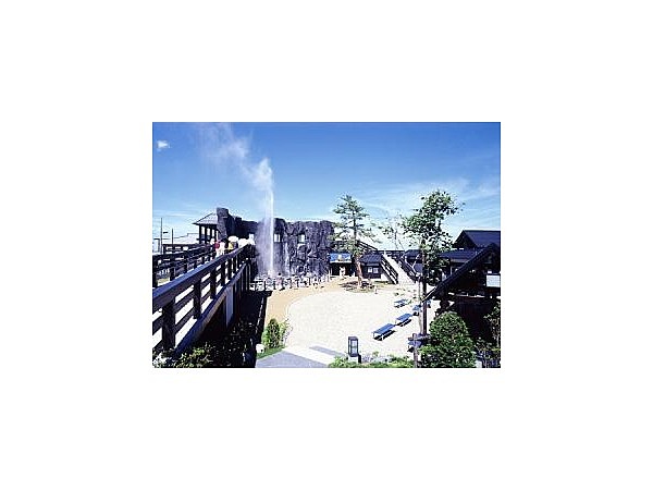 しかべ間歇泉公園