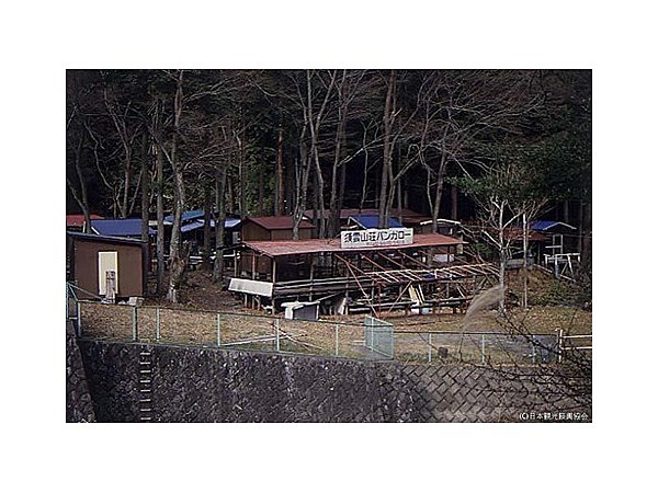 須雲山荘バンガロー