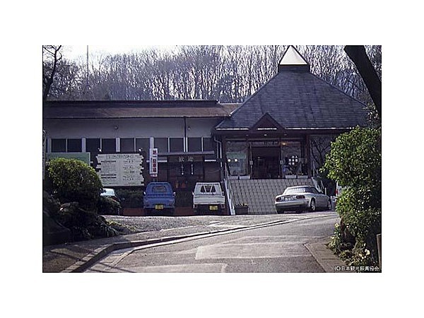 東丹沢グリーンパーク