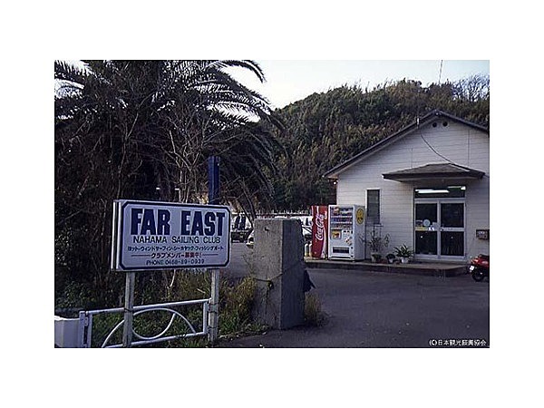 セーリングクラブFAREAST
