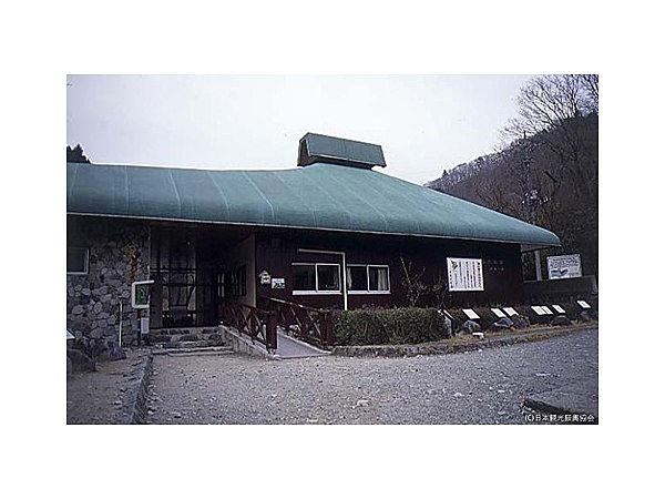 西丹沢自然教室