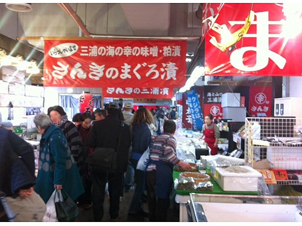 産直センター　うらり