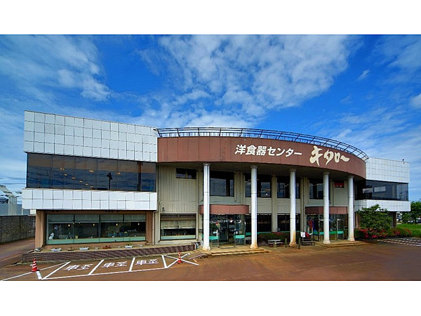 洋食器センターキタロー