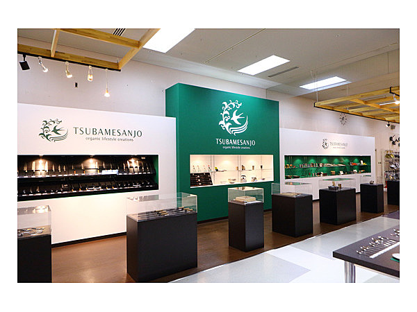 燕三条地場産業振興センター