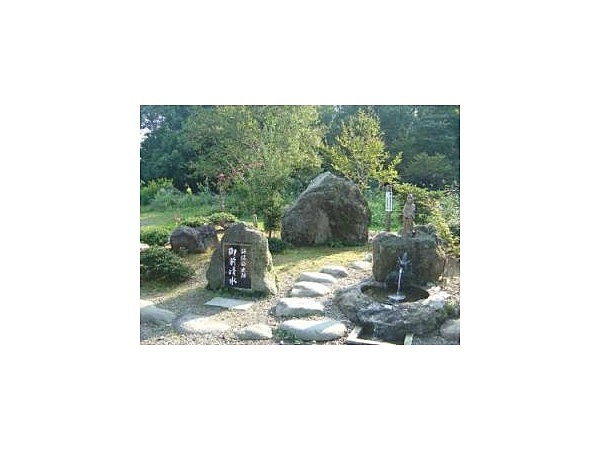 御前清水（ごぜんしみず）