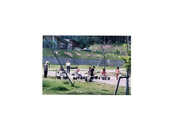 国上健康の森公園