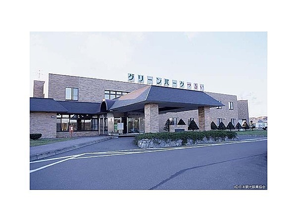 グリーンパークつるい