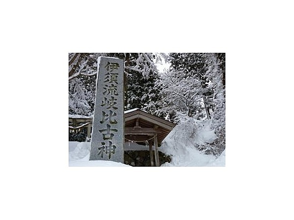 伊須流岐比古神社