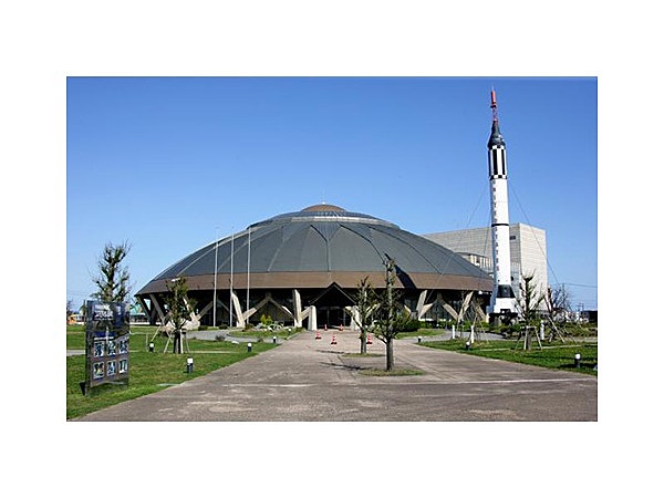 宇宙科学博物館　コスモアイル羽咋