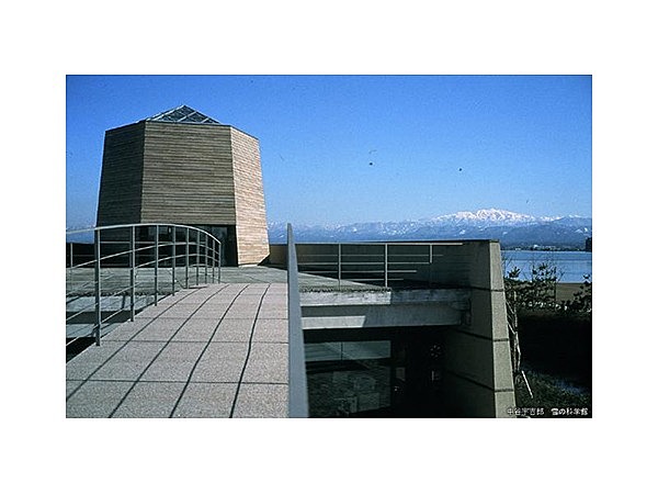 中谷宇吉郎雪の科学館