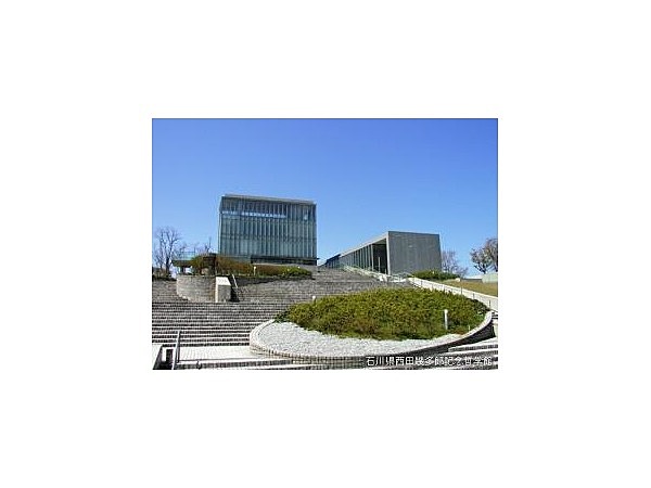 石川県西田幾多郎記念哲学館