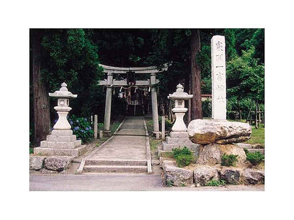 一言神社