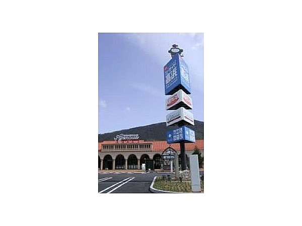 道の駅「シーサイド高浜」