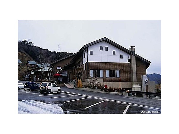 今庄365温泉やすらぎ