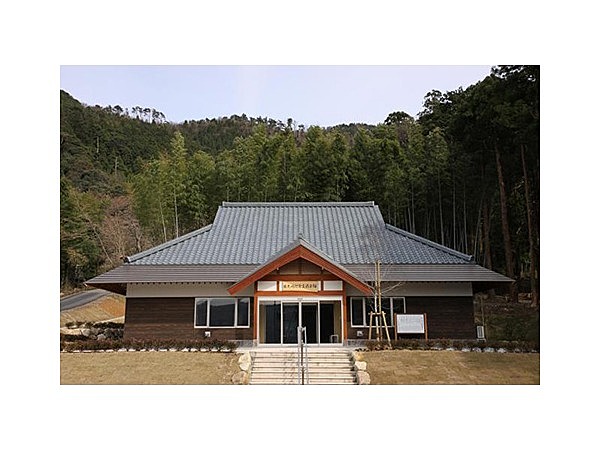 佐久間記念交流会館