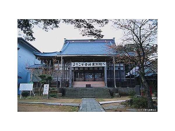 真宗大谷派吉崎別院（東別院）
