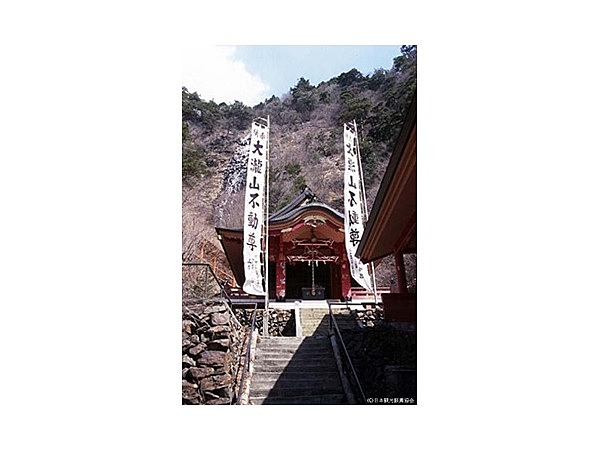 大滝不動尊奥宮