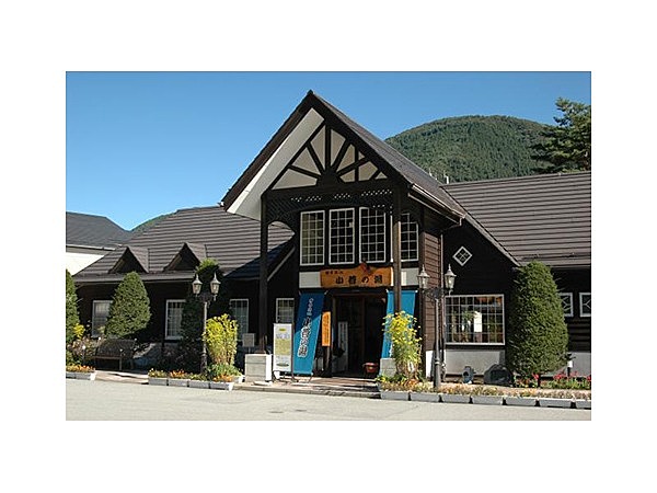 多摩源流　小菅の湯