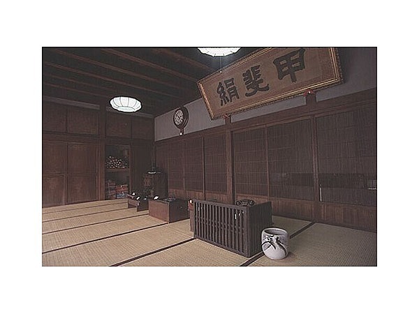 都留市商家資料館