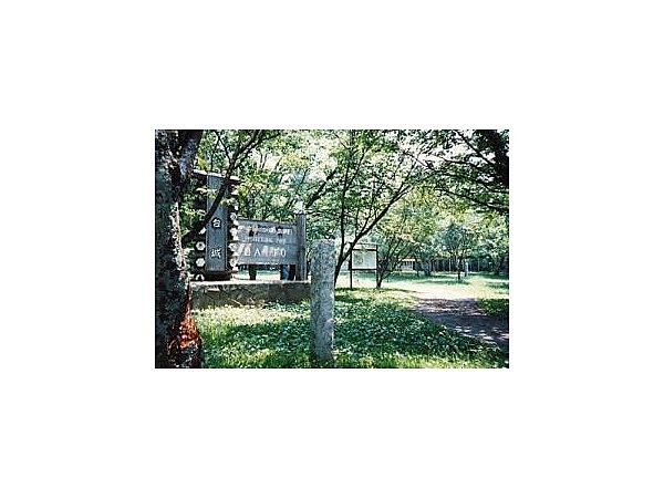 台城公園（大島城址）