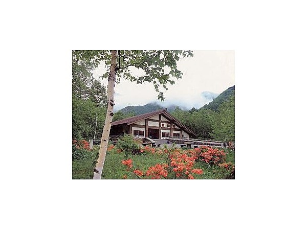 長野県乗鞍自然保護センター