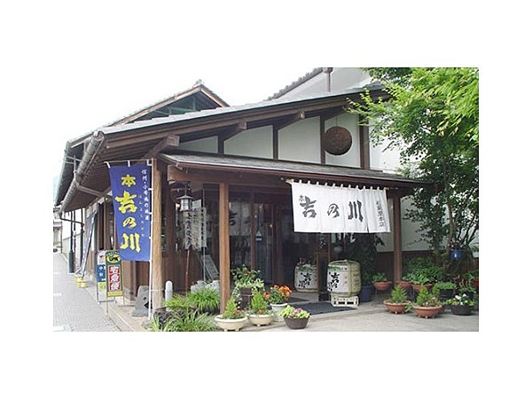 松葉屋本店