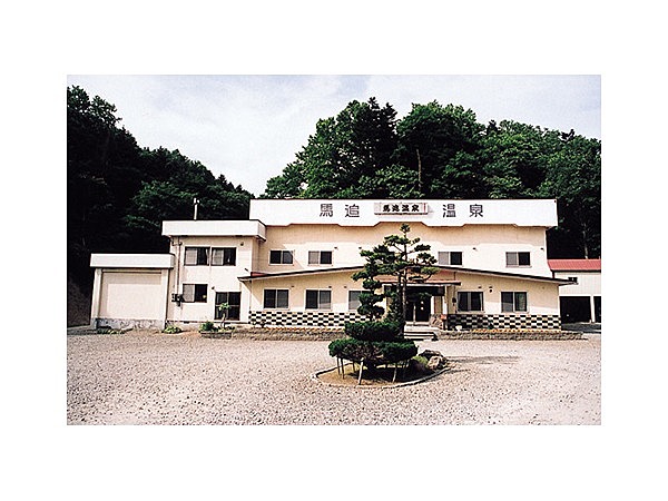 馬追温泉