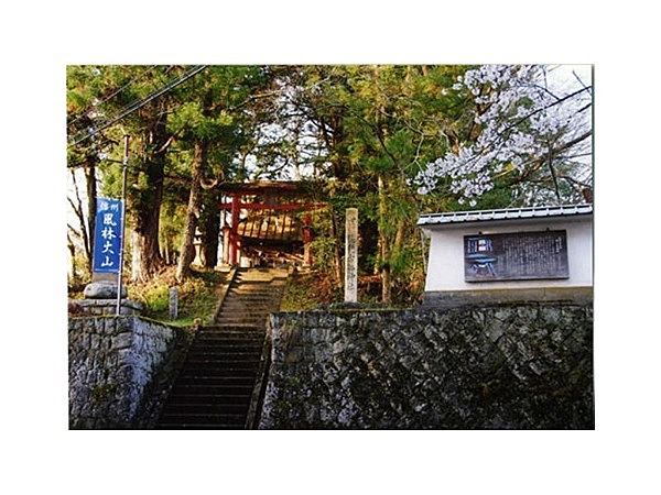 牧之島城址公園