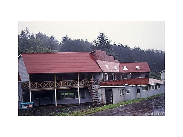 ニセコ薬師温泉郷