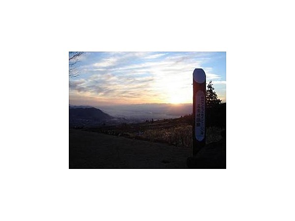 よませ温泉（ホテルセラン前）