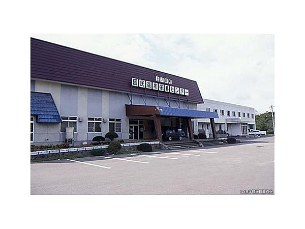 上ノ国町国民温泉保養センター