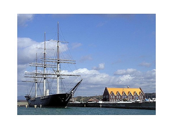 開陽丸 青少年センター