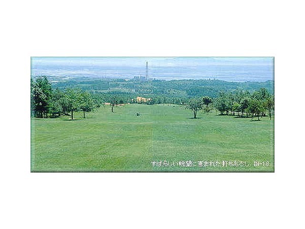 伊達カントリークラブ　湘南コース