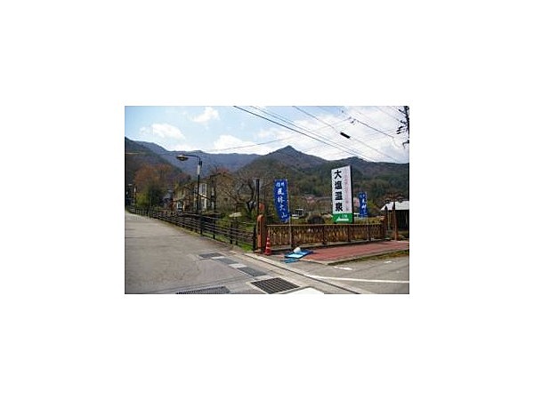 大塩温泉