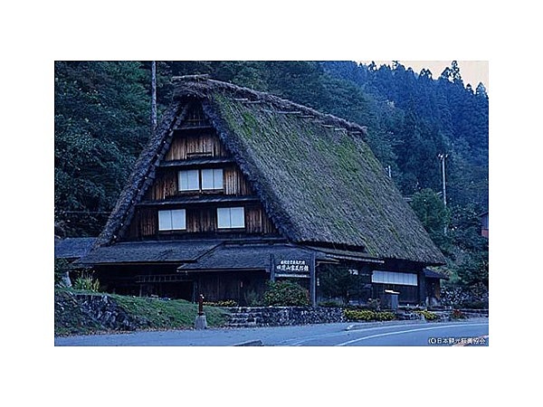 旧遠山家民俗館