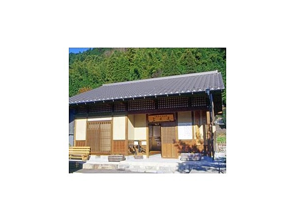 加藤素毛記念館「霊芝庵」