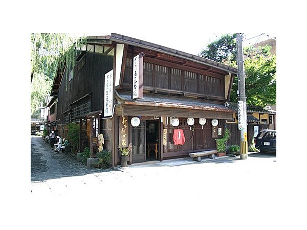 おもだか家民芸館