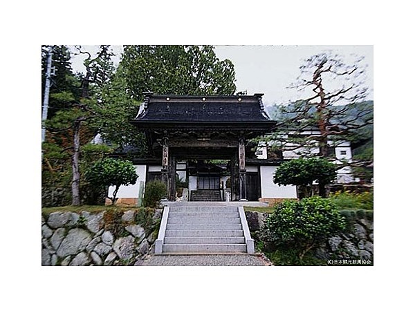太平山安国寺