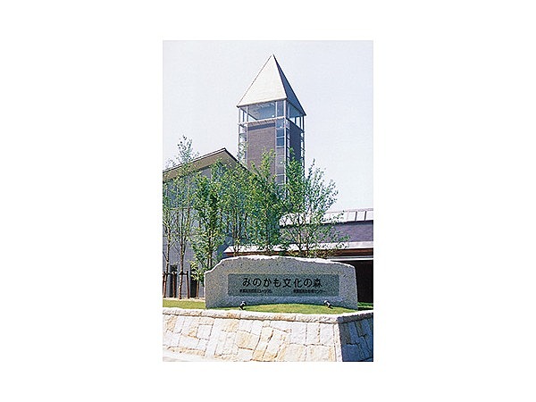 みのかも文化の森