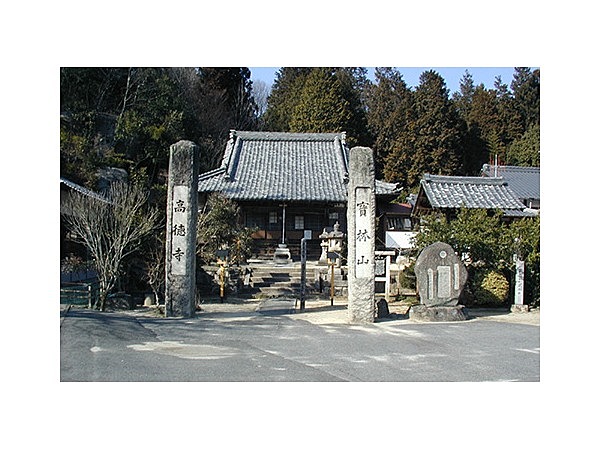 高徳寺