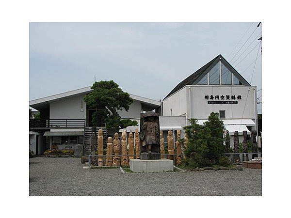 中観音堂・羽島円空資料館