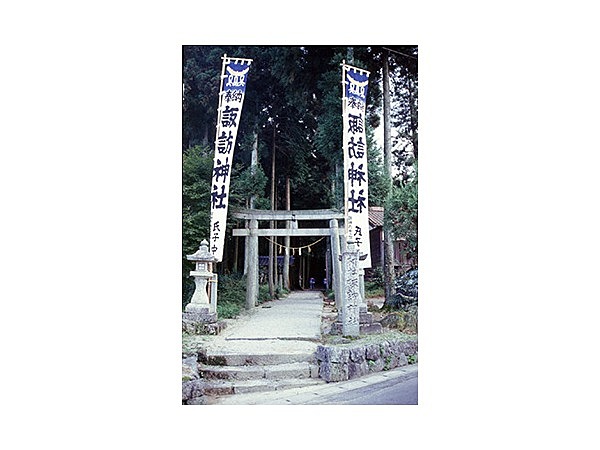 馬籠諏訪神社