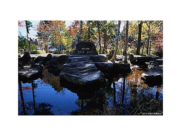 ひるがの分水嶺