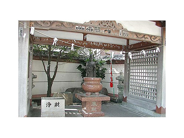 お湯かけ弁財天