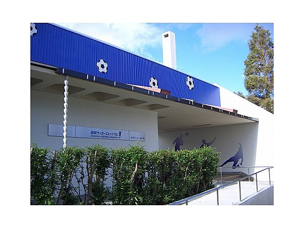 静岡サッカーミュージアム