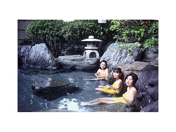 やいづ黒潮温泉