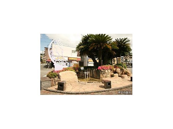 大仁駅前ロータリー「黄金の湯」